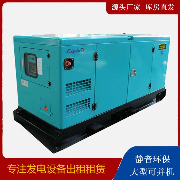 金山租赁发电机