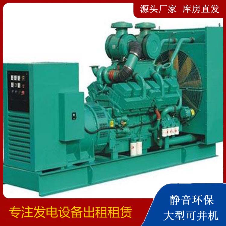 金山发电车租赁