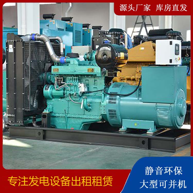 金山出租发电车