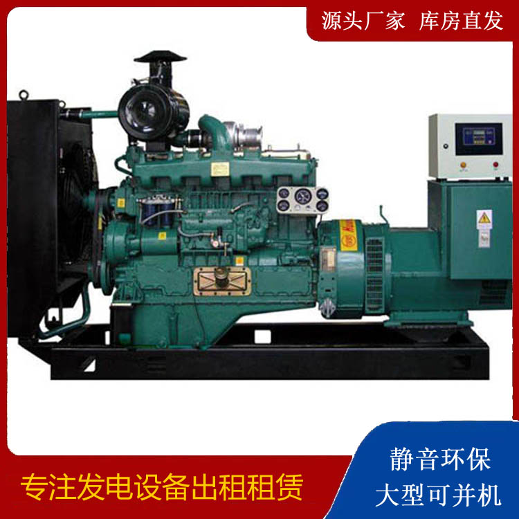 金山静音发电机出租