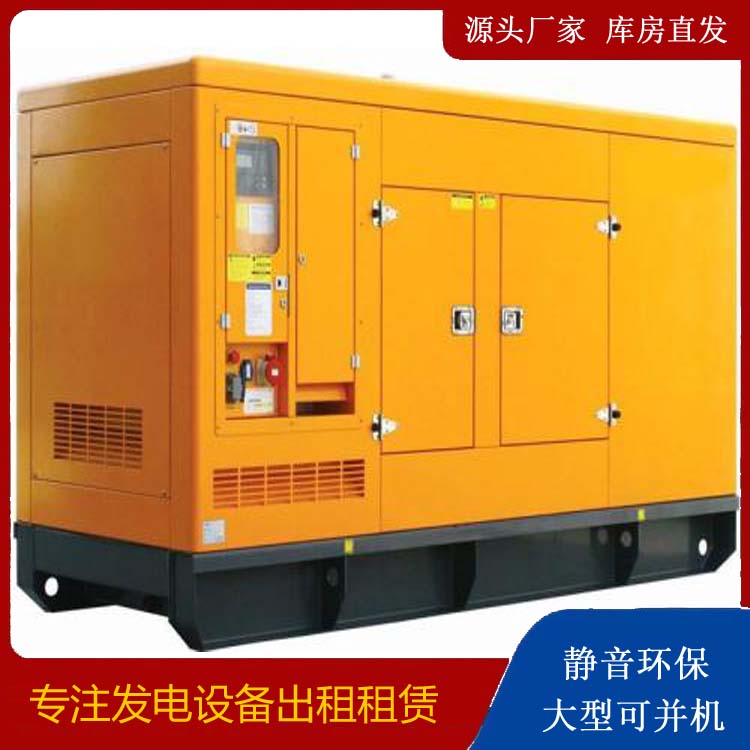 金山发电机出租 柴油机组启动电瓶的方法和和保养
