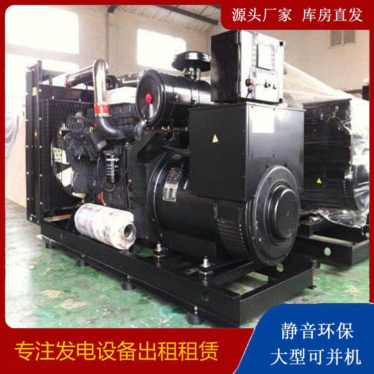 金山出租发电机 为您讲解发电机的工作原理