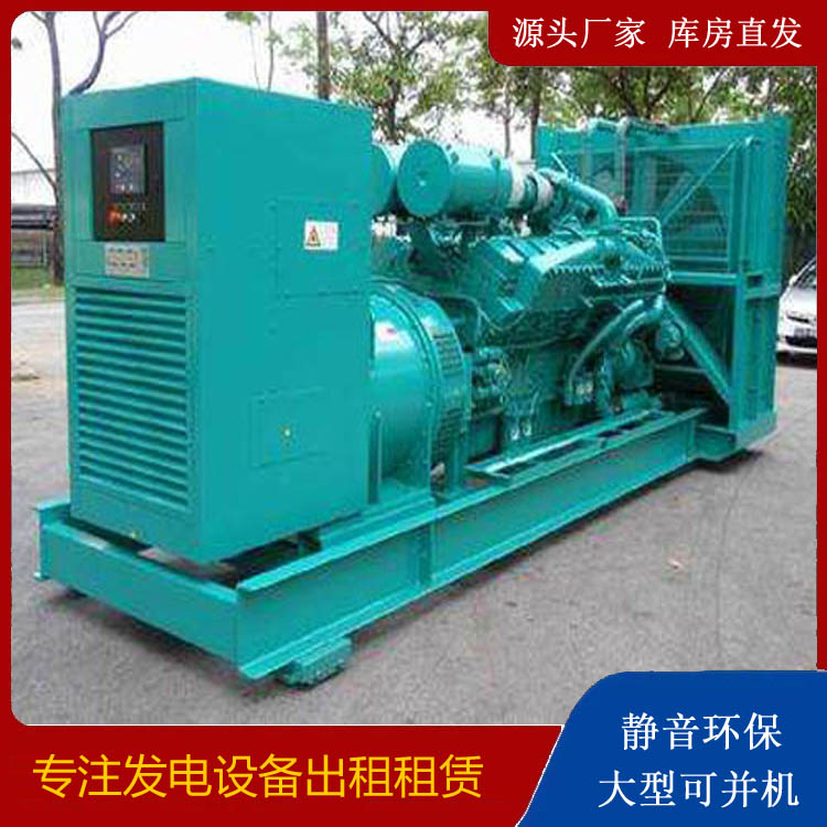 金山发电车出租 柴油发电机的日常应用注意事项