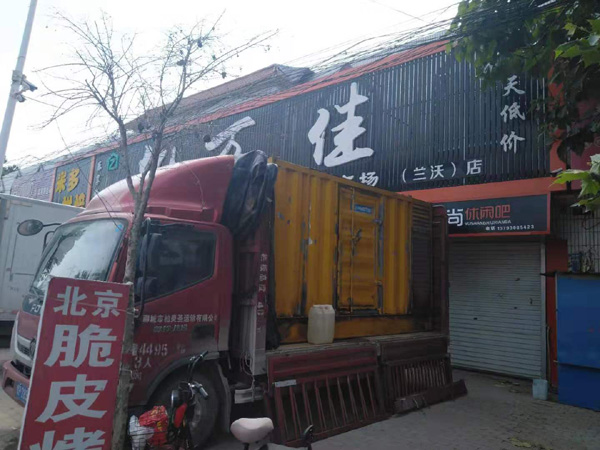 金山发电机出租-柴油发电机组散热器如何检查与维护