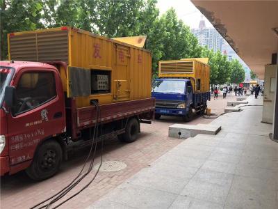 金山是否需要给柴油发电机安装保护装置