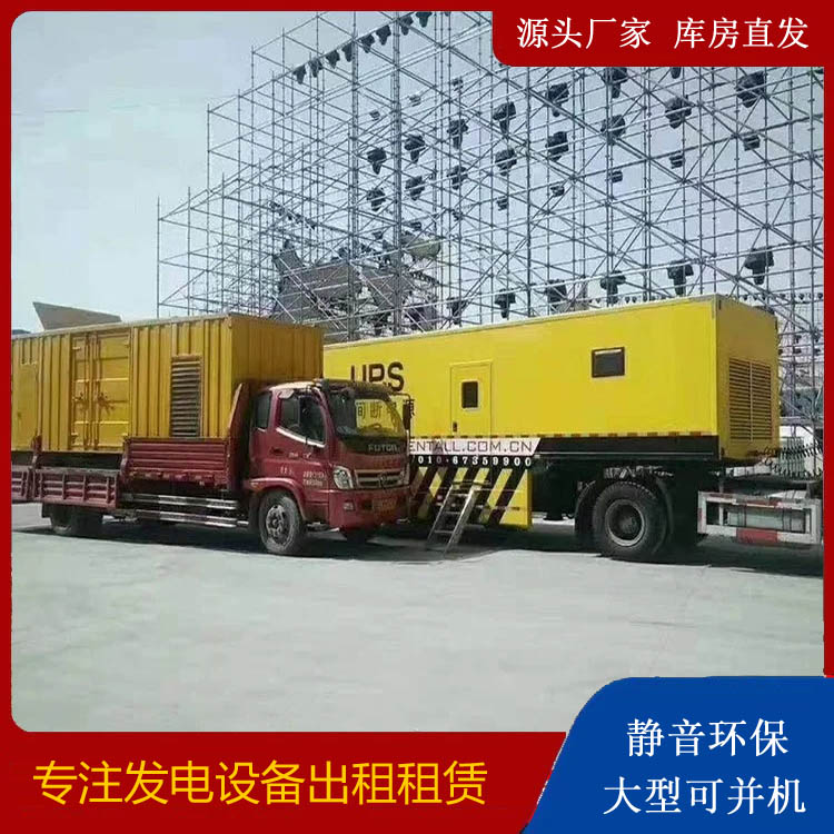 金山有哪些常见的发电机组输出电压类型?